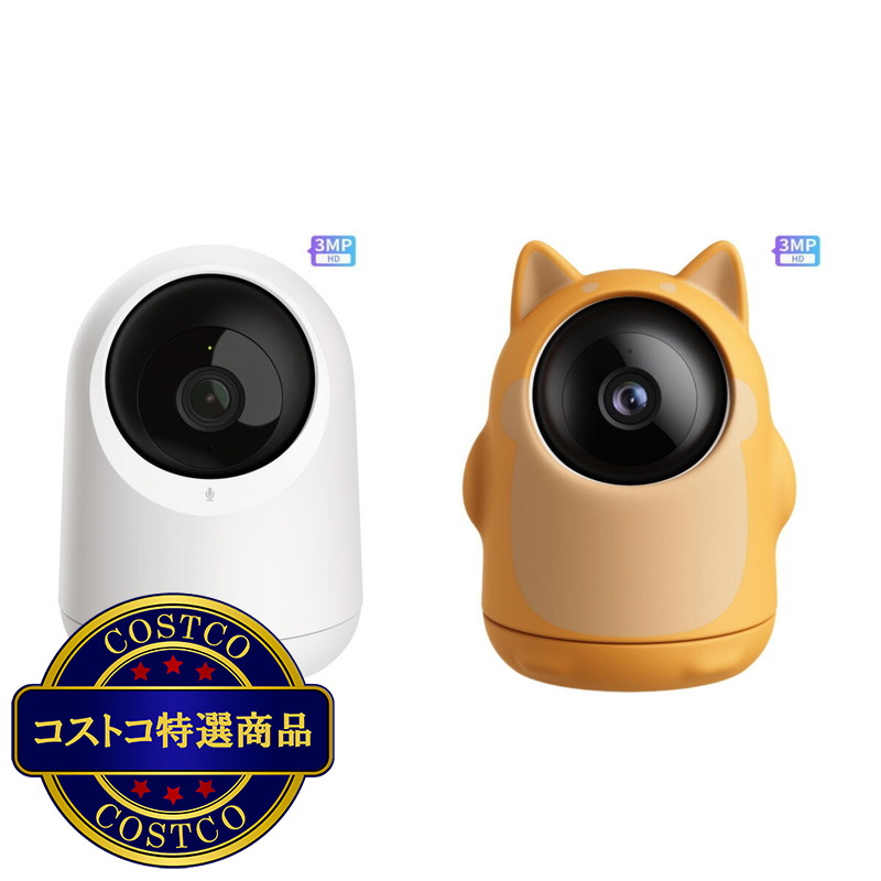 (コストコ) スイッチボット 見守りカメラ 3MP 2個セット W3101100