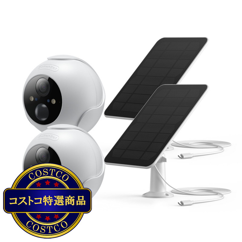 (コストコ) スイッチボット 屋外カメラ10,000 mAhx2個&ソーラーパネルx2個セット W2802000-OTST