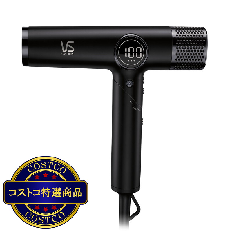 (コストコ) コイズミ ヴィダルサスーン ヘアドライヤー VSD1271KJ