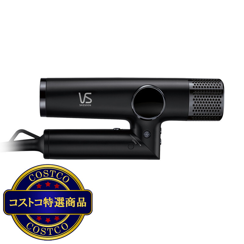 (コストコ) コイズミ ヴィダルサスーン ヘアドライヤー VSD1271KJ - 画像 (4)