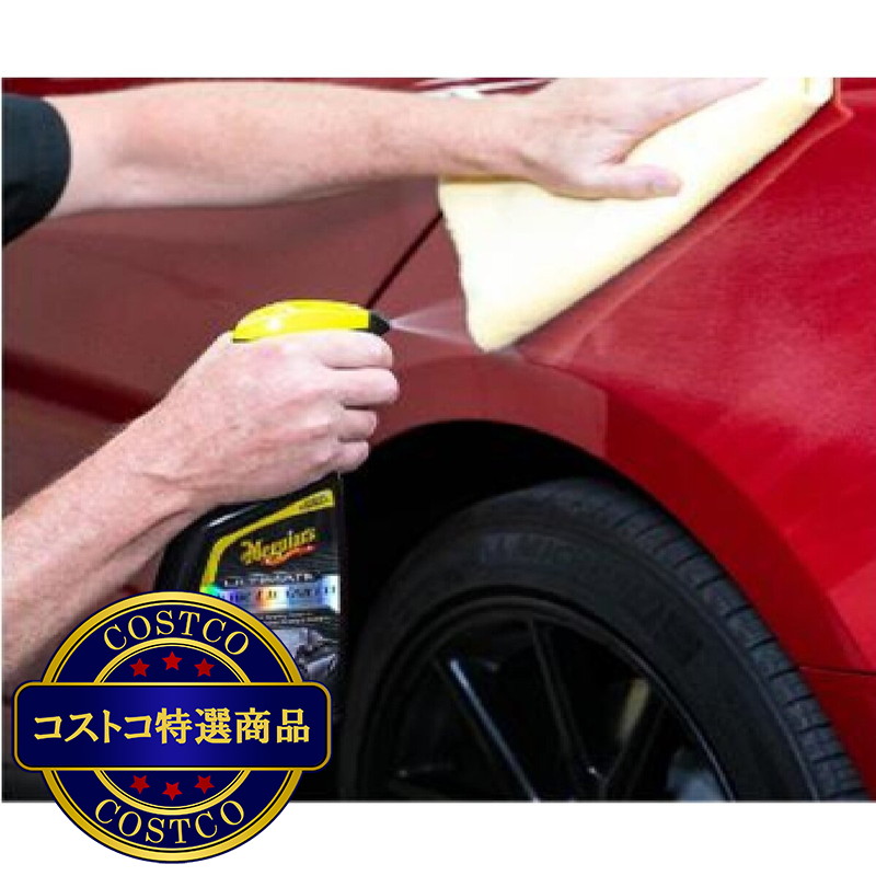 (コストコ) マグアイアーズ アルティメット クイックディテーラー コーティング剤 - 画像 (2)