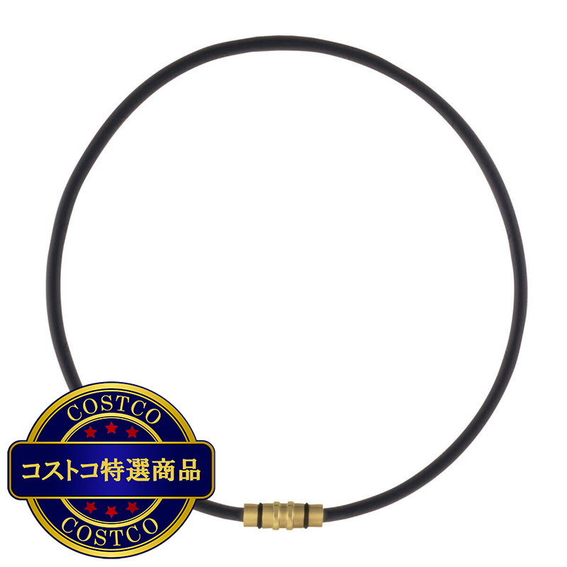 (コストコ) コラントッテ クレストプレミアム 磁気ネックレス - 画像 (2)