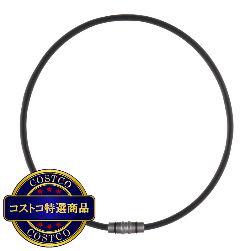 (コストコ) コラントッテ クレストプレミアム 磁気ネックレス
