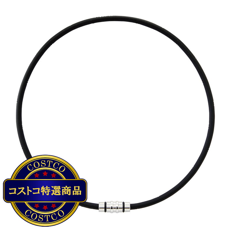 (コストコ) コラントッテ クレストプレミアム 磁気ネックレス - 画像 (3)