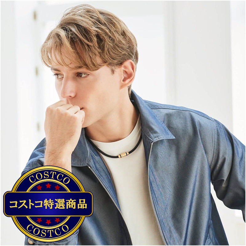 (コストコ) コラントッテ クレストプレミアム 磁気ネックレス - 画像 (4)