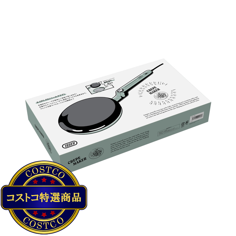 (コストコ) トフィー クレープメーカー K-CP1-PA ペールアクア - 画像 (3)
