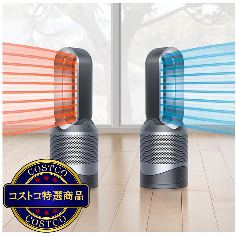 (コストコ) DYSON 空気清浄機能付 ファンヒーター HP00 ISN - 画像 (2)