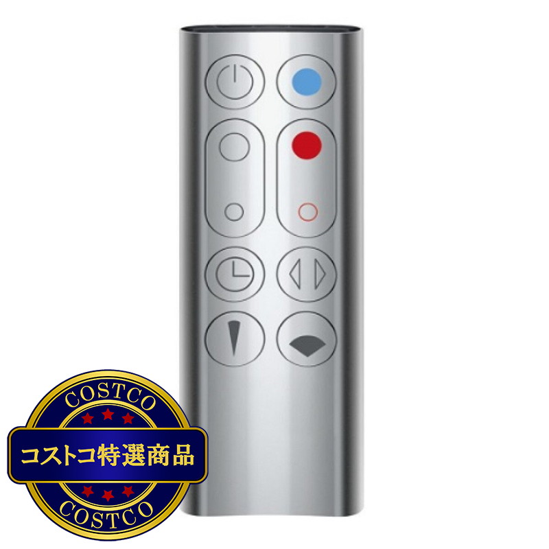 (コストコ) DYSON 空気清浄機能付 ファンヒーター HP00 ISN - 画像 (3)