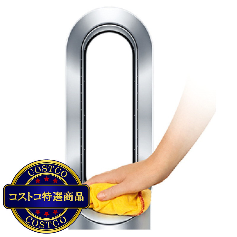 (コストコ) DYSON 空気清浄機能付 ファンヒーター HP00 ISN - 画像 (4)