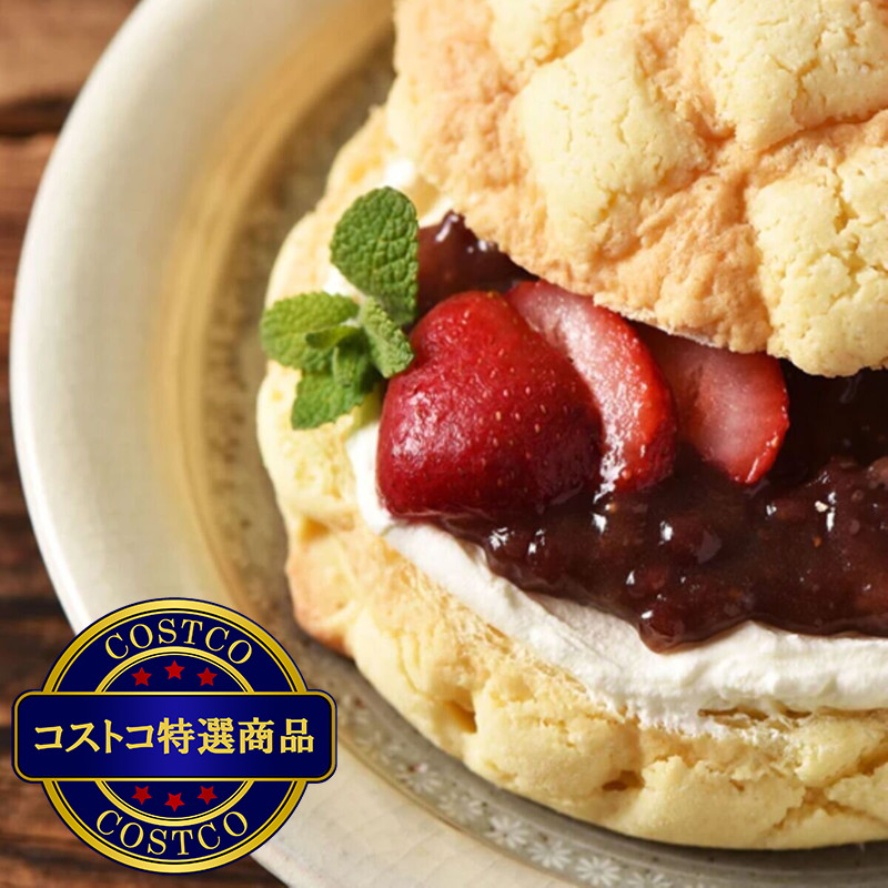 (コストコ) 苺あんバター 550g x 2個 - 画像 (4)