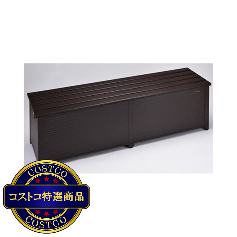 (コストコ) グリーンライフ アルミベンチストッカー 幅174cm ABS-174P