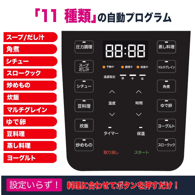 (コストコ) インスタントブランズ 電気圧力鍋 RIO 5.7L - 画像 (2)