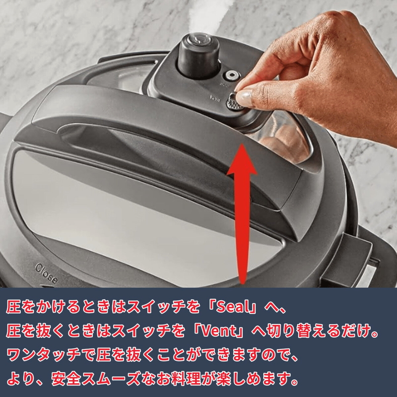 (コストコ) インスタントブランズ 電気圧力鍋 RIO 5.7L - 画像 (4)