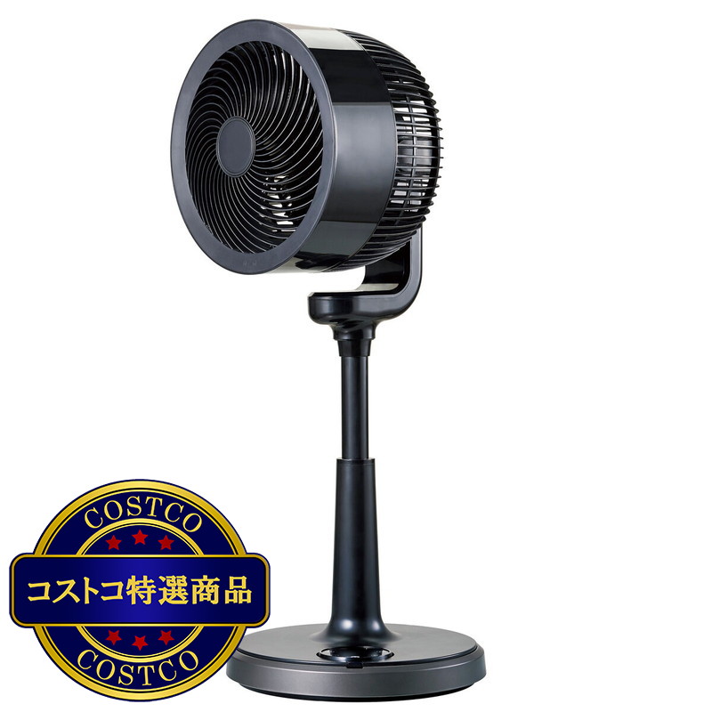 (コストコ) アピックス サーキュレーションファン AFC-960R - 画像 (2)