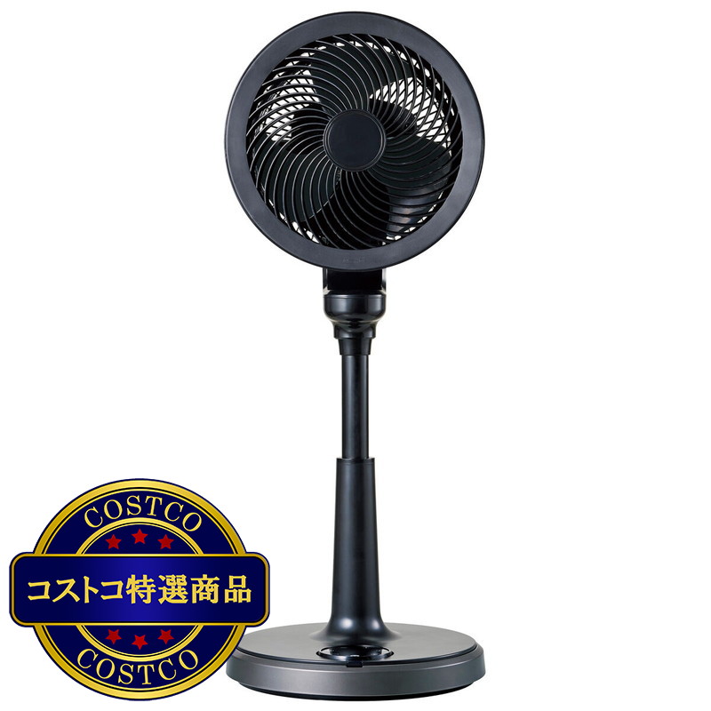 (コストコ) アピックス サーキュレーションファン AFC-960R