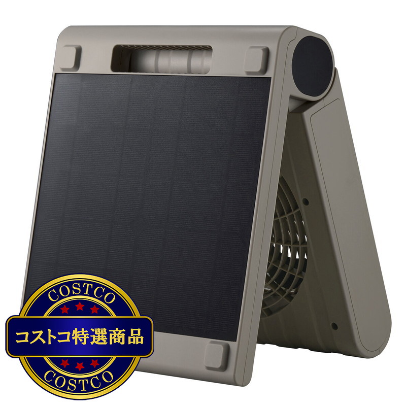 (コストコ) アピックス ソーラーパワーファン APF-560 - 画像 (2)