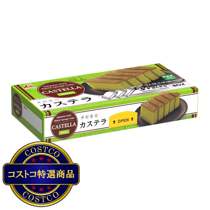 (コストコ) 井村屋抹茶カステラ3袋入 - 画像 (2)