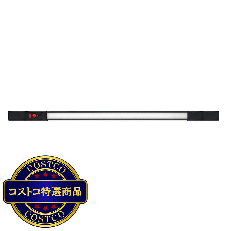 (コストコ) MTO 充電式 アンダーボンネットワークライト