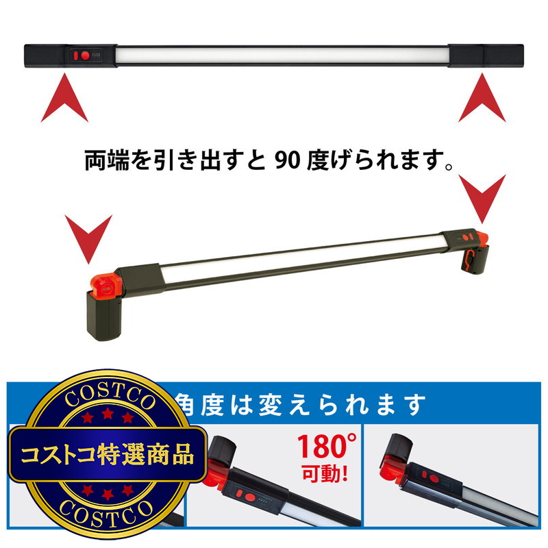 (コストコ) MTO 充電式 アンダーボンネットワークライト - 画像 (3)
