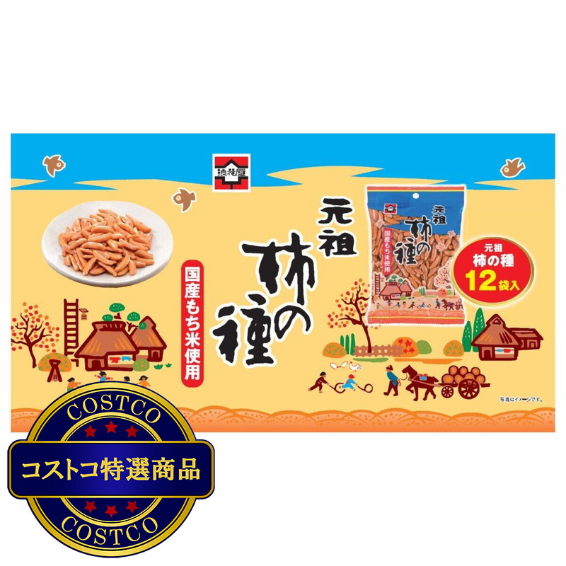 (コストコ) 浪花屋 元祖柿の種135g x 12 packs