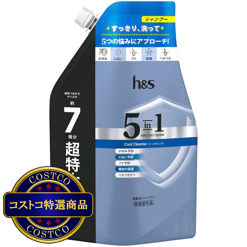 (コストコ) ｈ＆ｓ 5ｉｎ1 クールクレンズ シャンプー 2000ｇ