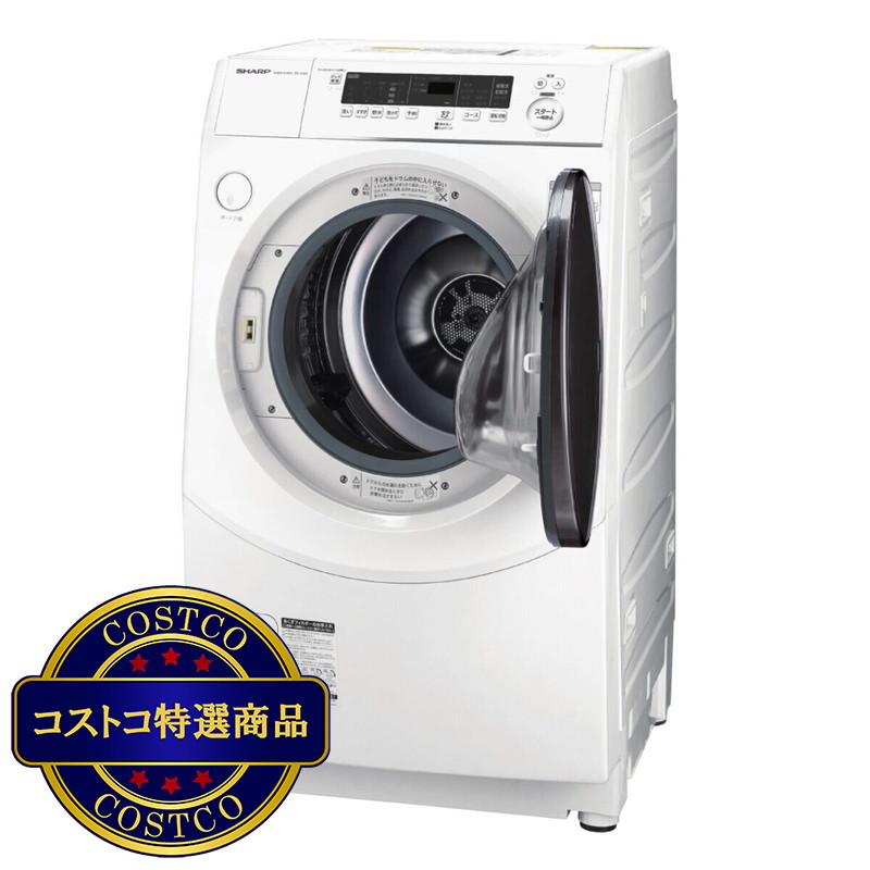 (コストコ) シャープ ドラム式洗濯機 10kg 乾燥 6kg  右開き  ES-H10G-WR