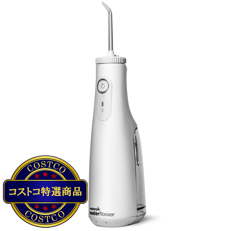 (コストコ) ウォーターピック コードレスセレクト WF-10J010