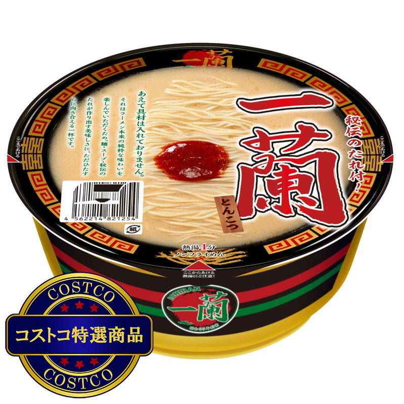 (コストコ) 一蘭 とんこつ ラーメン カップ12個入り