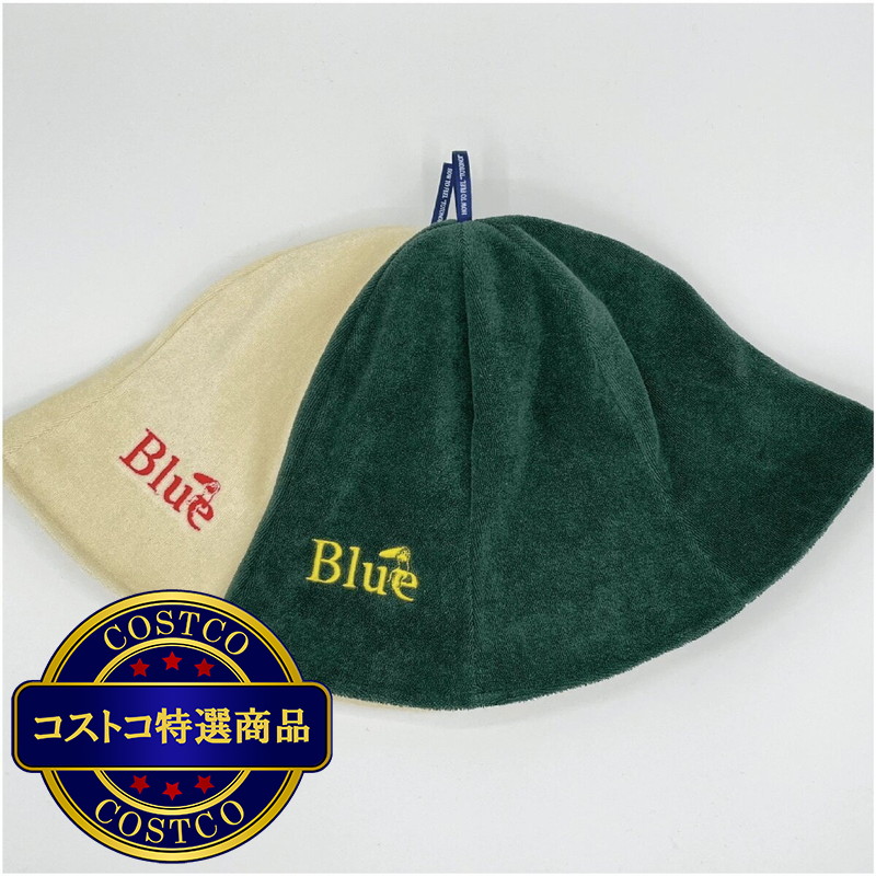 (コストコ) Blue サウナハット 綿製 - 画像 (3)
