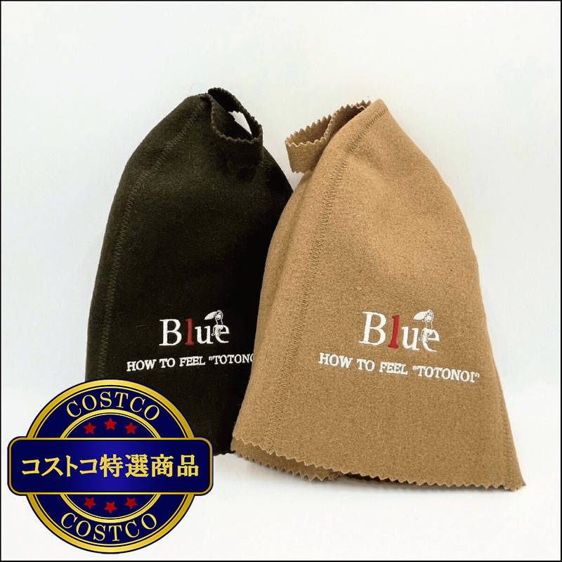 (コストコ) Blue サウナハット 羊毛製