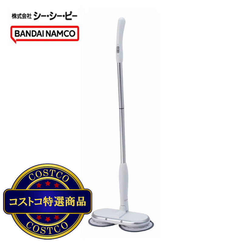 (コストコ) シーシーピー コードレス回転モップクリーナー 軽ピカ TZJ-MA951 ホワイト