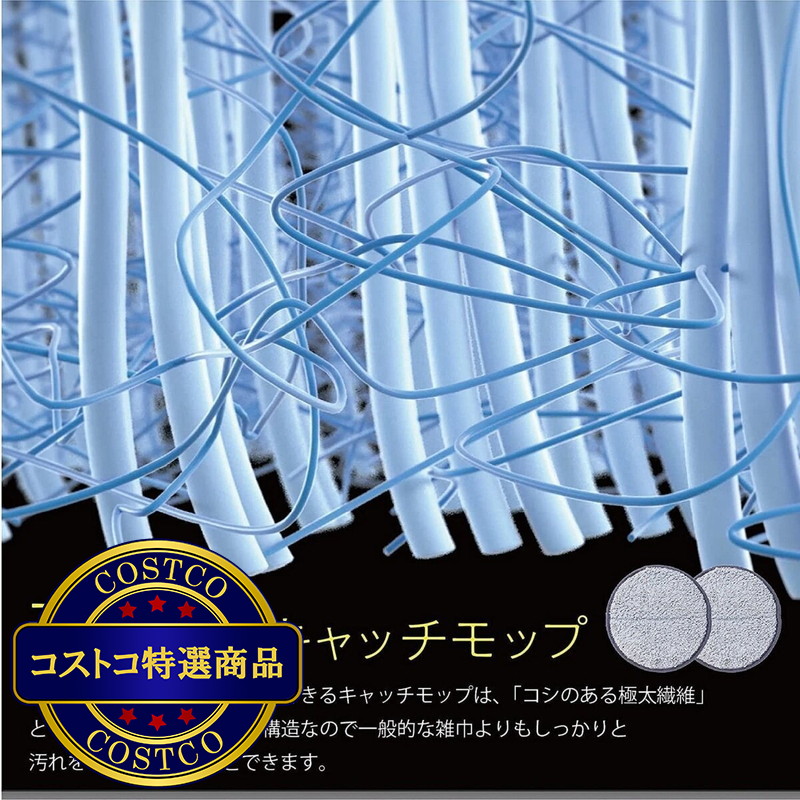 (コストコ) シーシーピー コードレス回転モップクリーナー 軽ピカ TZJ-MA951 ホワイト - 画像 (3)