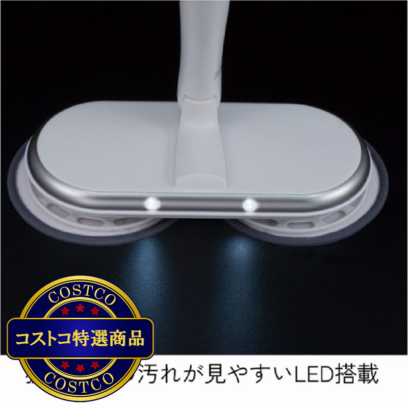 (コストコ) シーシーピー コードレス回転モップクリーナー 軽ピカ TZJ-MA951 ホワイト - 画像 (4)