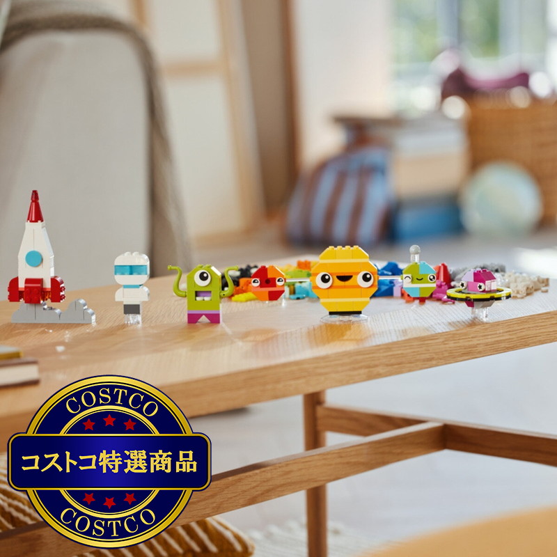 (コストコ) レゴ クリエイティブ ほしをつくろう - 画像 (3)