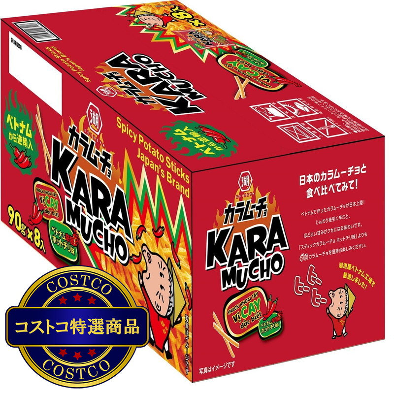 (コストコ) 湖池屋 ベトナム ステック カラムーチョ