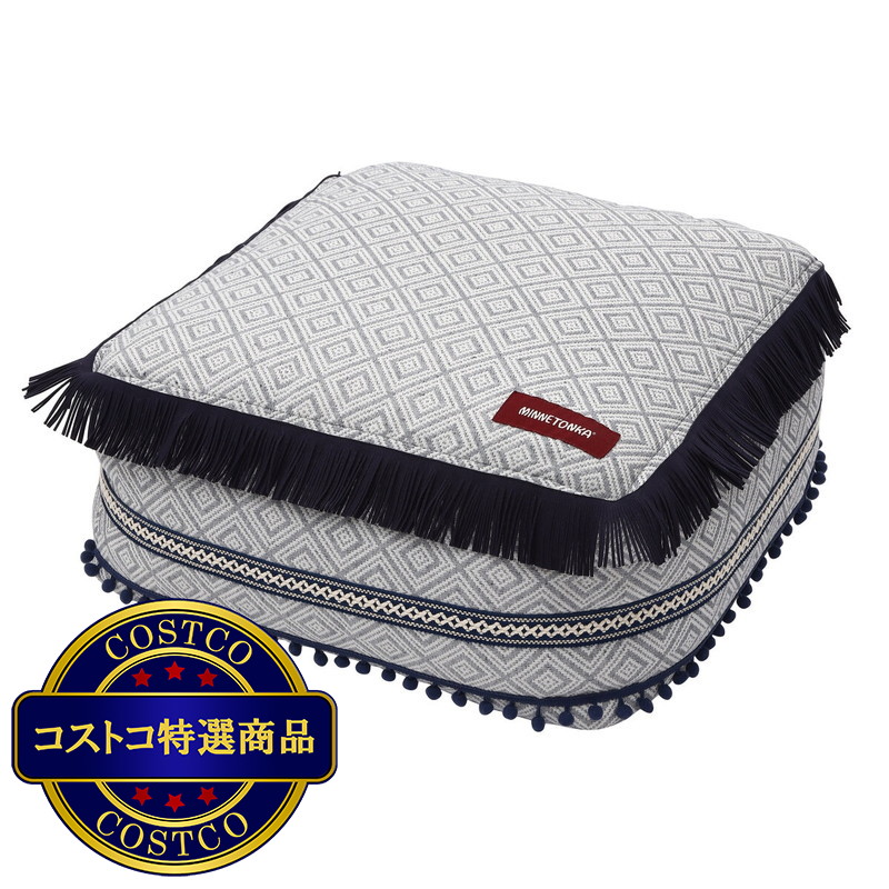 (コストコ) ミネトンカ プフクッション - 画像 (3)