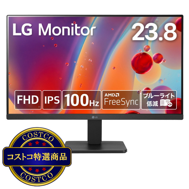 (コストコ) LG 23.8インチ FHD PCモニター 24MR400-B