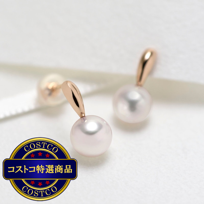 (コストコ) 18Kローズゴールド 7.0mm アコヤパールピアス - 画像 (2)