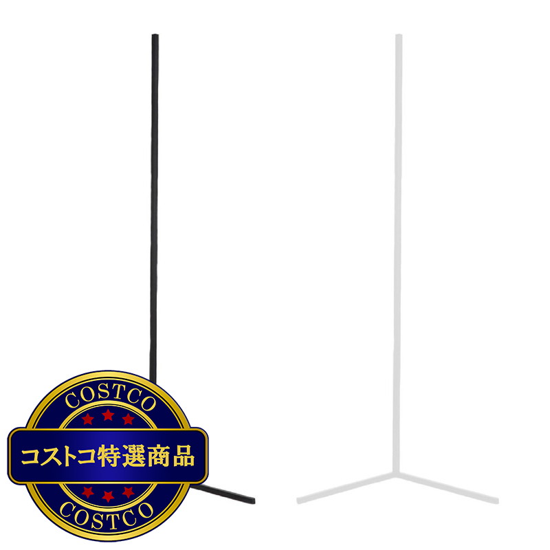 (コストコ) 7Life スペーススリムライト