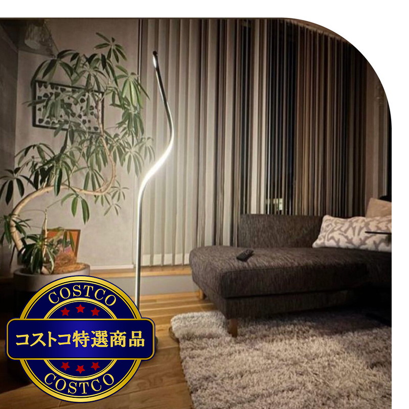 (コストコ) 7Life スムースフロアライト DH-L1005-A - 画像 (2)