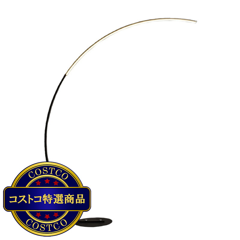 (コストコ) 7Life アーチフロアライト DH-L1008