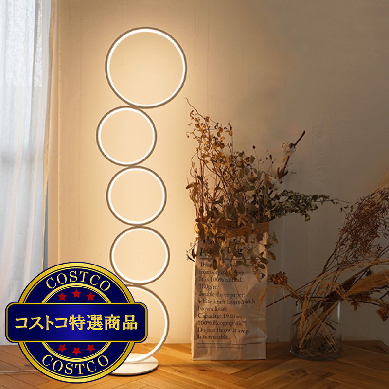 (コストコ) 7Life ファイブリングフロアライト DH-L1007 - 画像 (2)