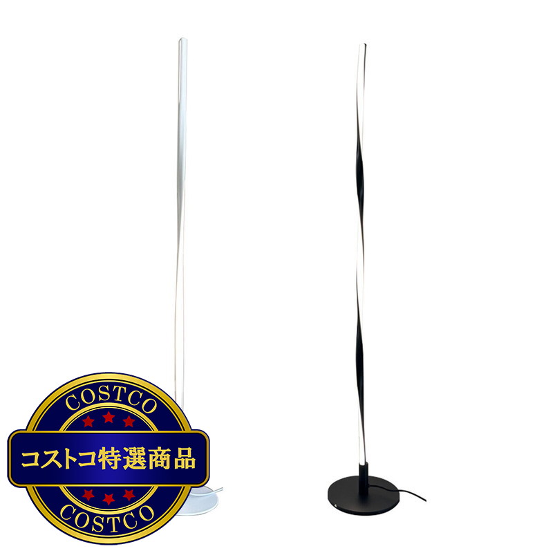 (コストコ) 7Life スパイラルフロアライト DH-L1009
