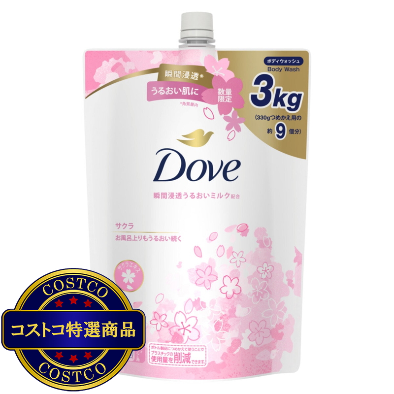 (コストコ) Dove (ダヴ) ボディウォッシュ さくら　詰替え用3㎏