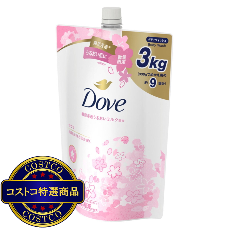 (コストコ) Dove (ダヴ) ボディウォッシュ さくら 詰替え用3㎏ - 画像 (3)