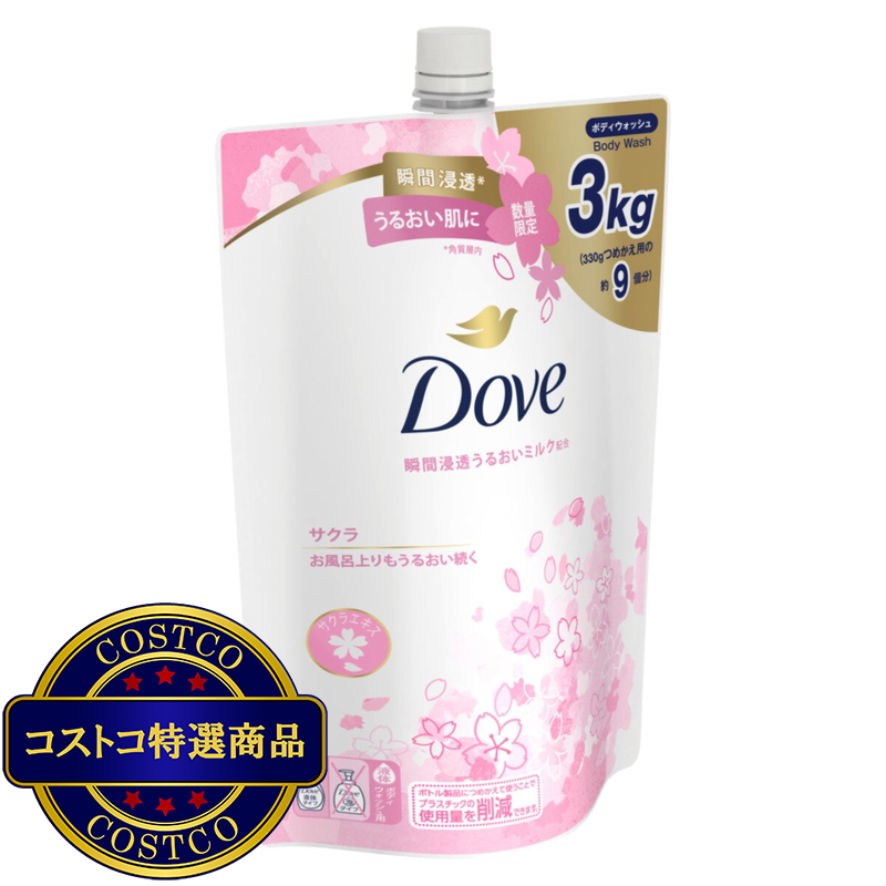 (コストコ) Dove (ダヴ) ボディウォッシュ さくら 詰替え用3㎏ - 画像 (4)