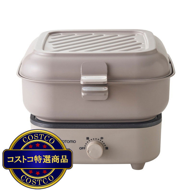 (コストコ) アピックス スタッキング クッカー ASC-700