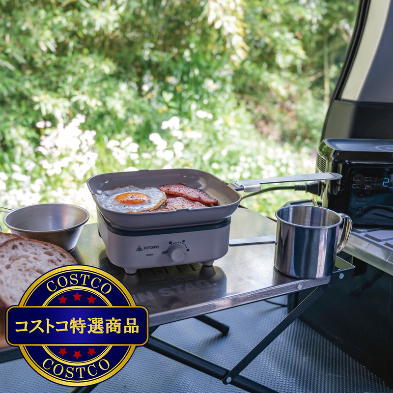 (コストコ) アピックス スタッキング クッカー ASC-700 - 画像 (3)