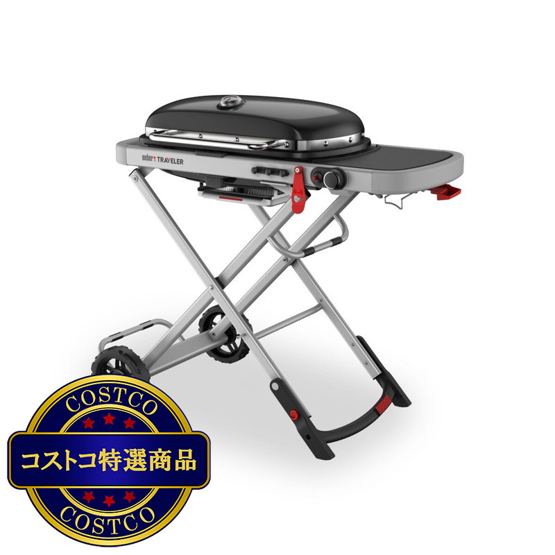 (コストコ) WEBER トラベラー ガスグリル - 画像 (2)