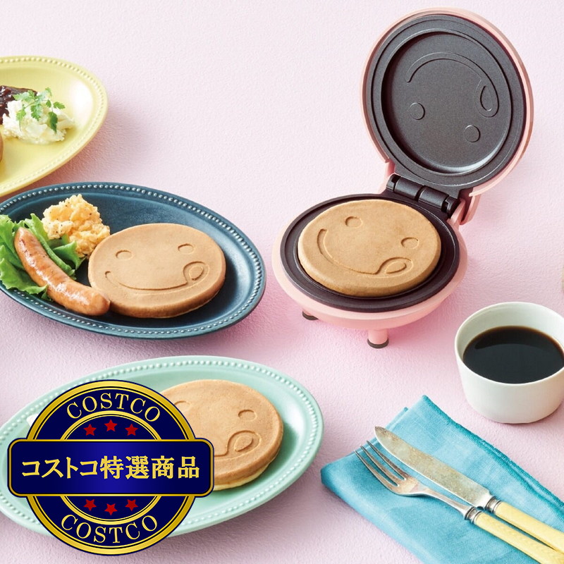 (コストコ) レコルト スマイル ベイカー ミニ 4 個セット RSM-2 - 画像 (2)